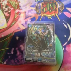 2026年最新】ラグナロク ザ・クロックの人気アイテム - メルカリ