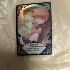 2026年最新】ツバサ・クロニクルの人気アイテム - メルカリ