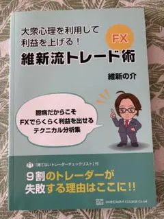 2026年最新】大衆心理の人気アイテム - メルカリ