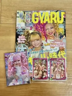 2026年最新】KOGYARU 雑誌の人気アイテム - メルカリ