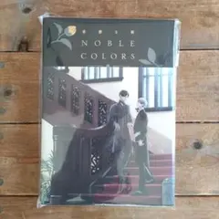 2026年最新】憂鬱な朝の人気アイテム - メルカリ