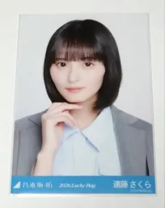 2026年最新】遠藤さくら 福袋の人気アイテム - メルカリ