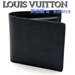 2026年最新】エピ マルコの人気アイテム - メルカリ