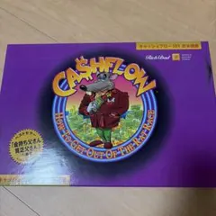 2026年最新】キャッシュフロー 日本語版の人気アイテム - メルカリ