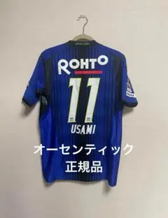 2026年最新】バイエルン 宇佐美の人気アイテム - メルカリ