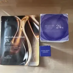 2026年最新】マキアレイベル エクストラリセットの人気アイテム - メルカリ