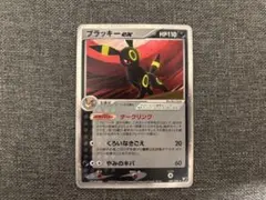 2026年最新】ブラッキーex 091/106の人気アイテム - メルカリ