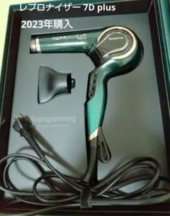 2026年最新】レプロナイザー7dの人気アイテム - メルカリ