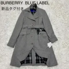 2026年最新】バーバリー アンゴラコートの人気アイテム - メルカリ
