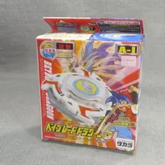 2026年最新】ベイブレード ドラグーンSの人気アイテム - メルカリ