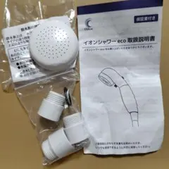 2026年最新】イオンシャワーecoの人気アイテム - メルカリ