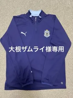 2026年最新】ブレーカー ジュビロの人気アイテム - メルカリ