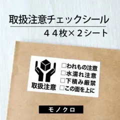2025年最新】取扱注意！の人気アイテム - メルカリ