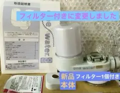 2026年最新】素粒水の人気アイテム - メルカリ