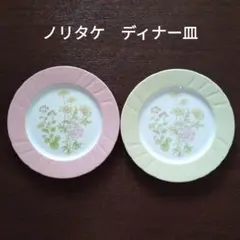 2026年最新】ノリタケ ディナープレートの人気アイテム - メルカリ