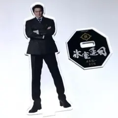 2026年最新】本宮泰風 アクスタの人気アイテム - メルカリ