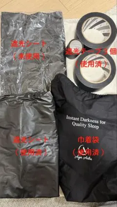 2026年最新】愛波あや 遮光の人気アイテム - メルカリ