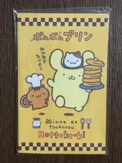 2026年最新】ポムポムプリン 1999の人気アイテム - メルカリ