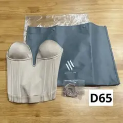 2026年最新】LaVenusビスチェの人気アイテム - メルカリ