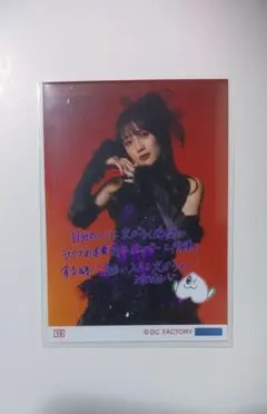 2026年最新】河西結心の人気アイテム - メルカリ