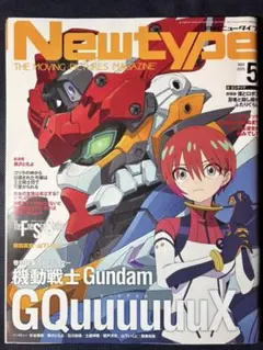 2026年最新】ジークアクス ポスター b2の人気アイテム - メルカリ