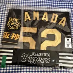 2026年最新】山田脩也 ユニフォームの人気アイテム - メルカリ