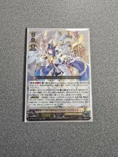 2026年最新】ヴァンガード リィエルの人気アイテム - メルカリ