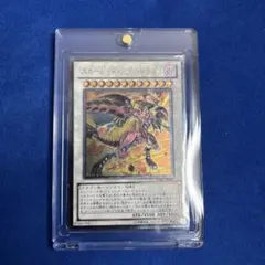 2026年最新】遊戯王 レリーフ スカーレッド・ノヴァの人気アイテム