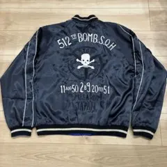 2026年最新】東洋 スカル スカジャンの人気アイテム - メルカリ