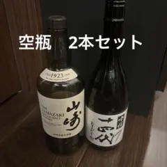 2026年最新】十四代 吟撰 720mlの人気アイテム - メルカリ