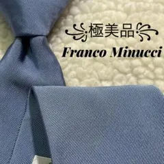 2026年最新】FRANCO MINUCCIの人気アイテム - メルカリ