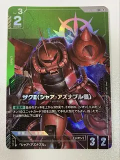 2026年最新】シャア・アズナブ パラレルの人気アイテム - メルカリ