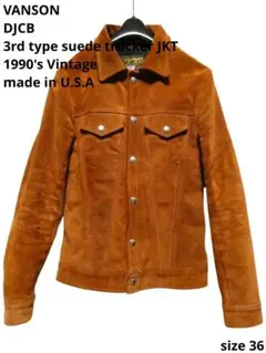 2026年最新】スエード 3rdの人気アイテム - メルカリ