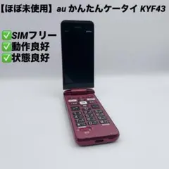2026年最新】KYF43の人気アイテム - メルカリ
