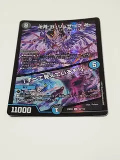 2026年最新】すべて見えているぞの人気アイテム - メルカリ