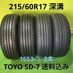 2026年最新】165 4 r17 4本セット タイヤホイールの人気アイテム
