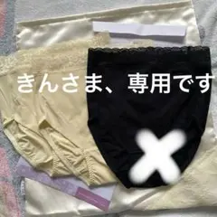 2026年最新】シャンデール ショーツ 新品の人気アイテム - メルカリ