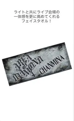 2026年最新】ちゃんみな タオルの人気アイテム - メルカリ