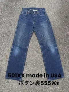 2026年最新】501Xx バレンシア 1998の人気アイテム - メルカリ