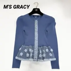 2026年最新】エムズグレイシー カーディガン ペプラムの人気アイテム