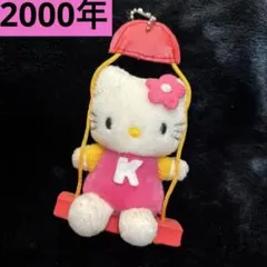 2026年最新】ボールチェーンキティの人気アイテム - メルカリ