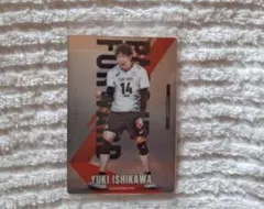 2026年最新】石川 祐希 カードの人気アイテム - メルカリ