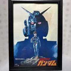 2026年最新】映画チラシ ガンダムの人気アイテム - メルカリ