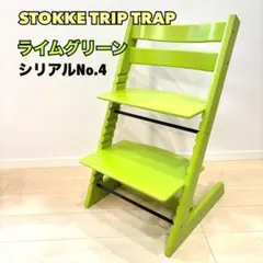 2026年最新】stokke グリーンの人気アイテム - メルカリ