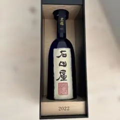 2026年最新】石田屋の人気アイテム - メルカリ