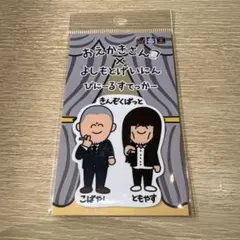 2026年最新】金属バット ステッカーの人気アイテム - メルカリ