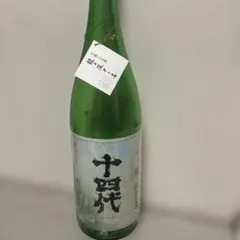 2026年最新】十四代 龍の落とし子の人気アイテム - メルカリ