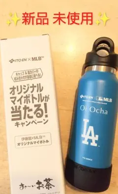 2026年最新】大谷選手マイボトルの人気アイテム - メルカリ