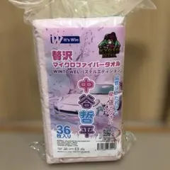 2026年最新】中谷哲平 36の人気アイテム - メルカリ