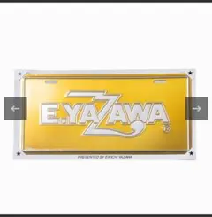 2026年最新】矢沢永吉 ナンバープレートの人気アイテム - メルカリ